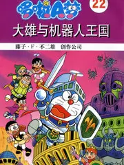 粉雾信号漫画改编招牌海报